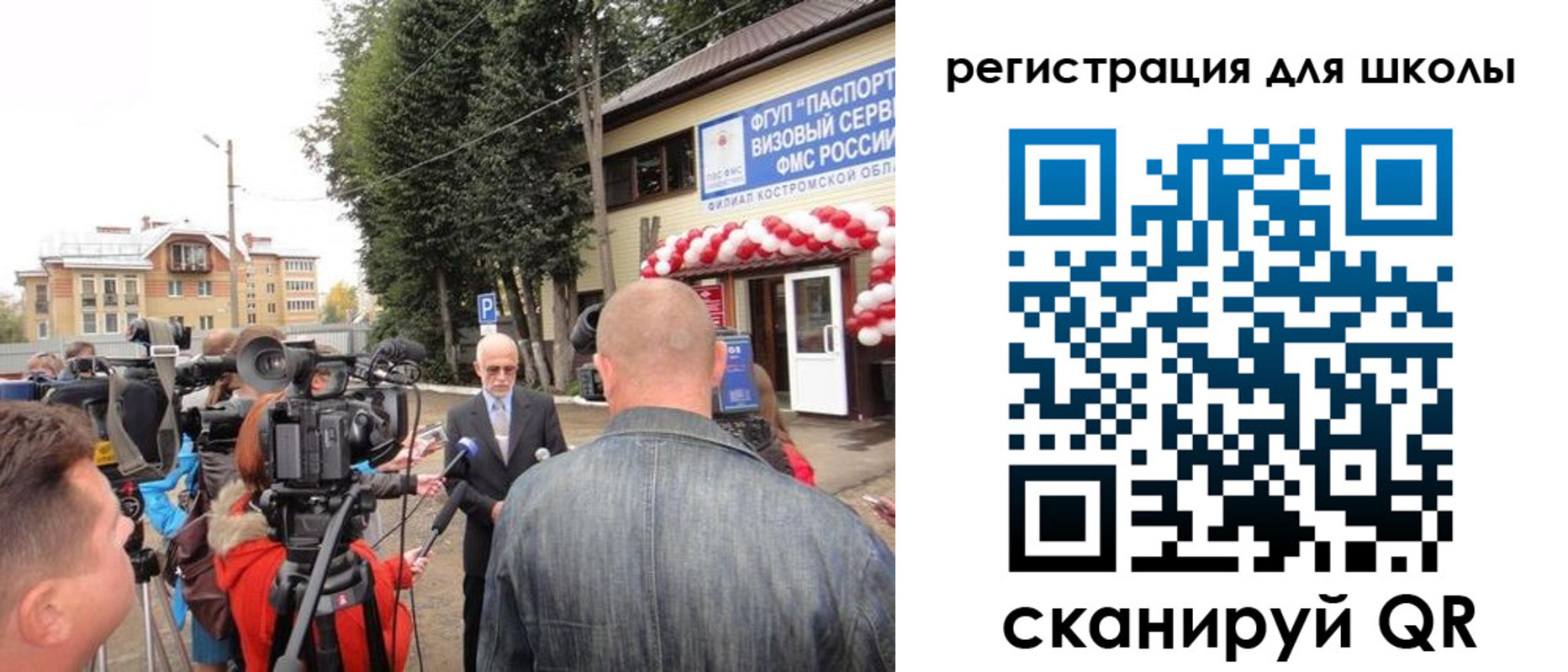 прописка ребенка в Беломорске